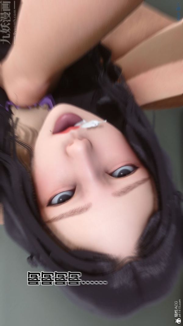 《[3D]秘密》漫画 第41章-06話