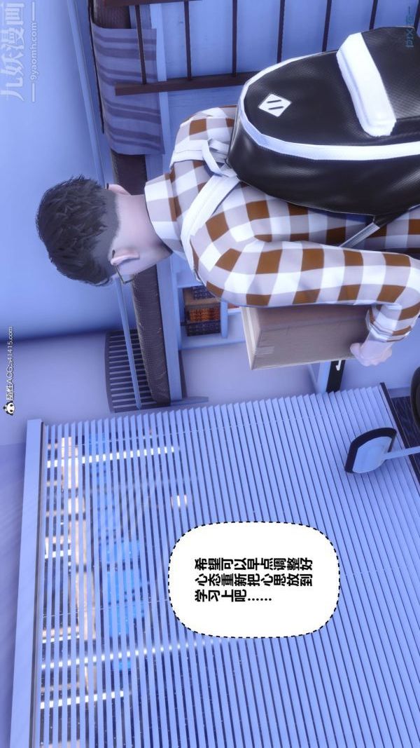 《[3D]秘密》漫画 第42章-01話