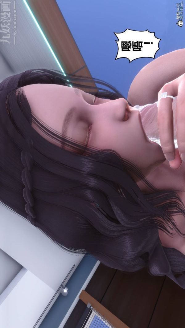 《[3D]秘密》漫画 第42章-01話