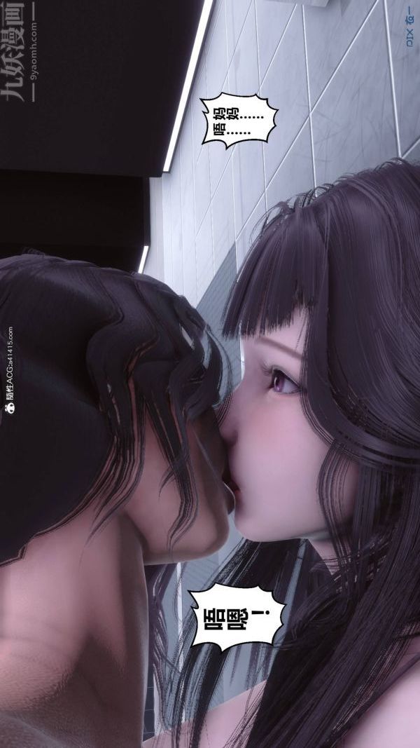 《[3D]秘密》漫画 第42章-03話
