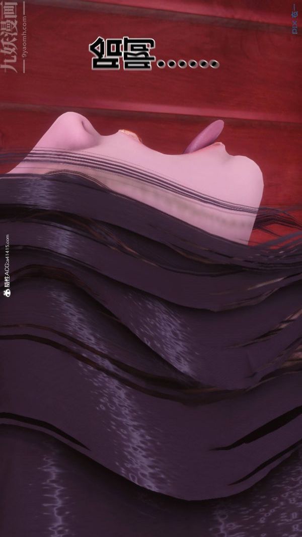 《[3D]秘密》漫画 第42章-05話
