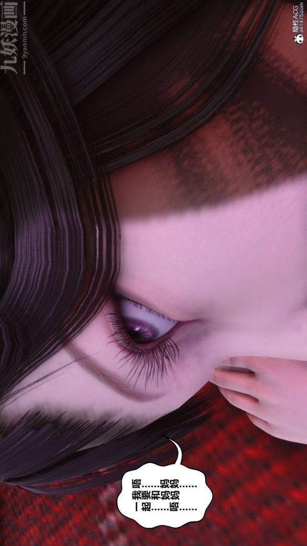 《[3D]秘密》漫画 第42章-05話