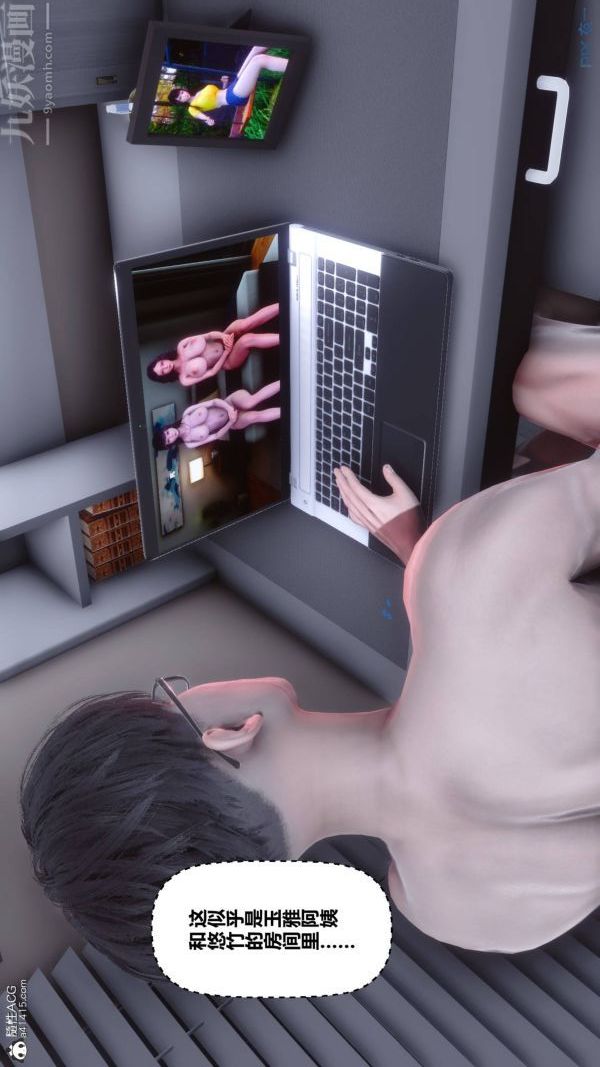 《[3D]秘密》漫画 第42章-05話