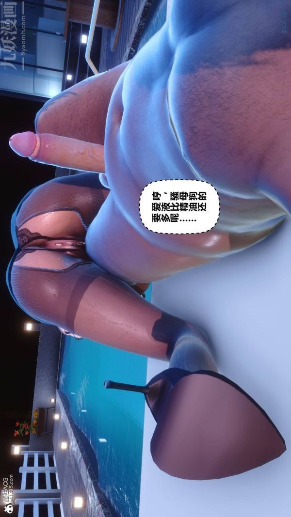 《[3D]秘密》漫画 第42章-05話