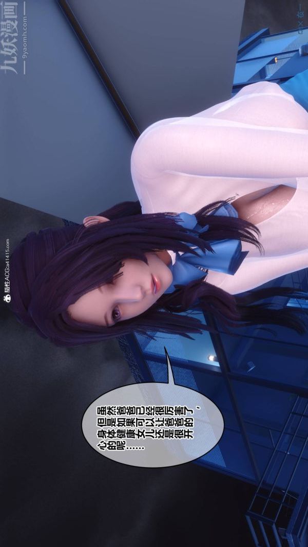 《[3D]秘密》漫画 第42章-05話
