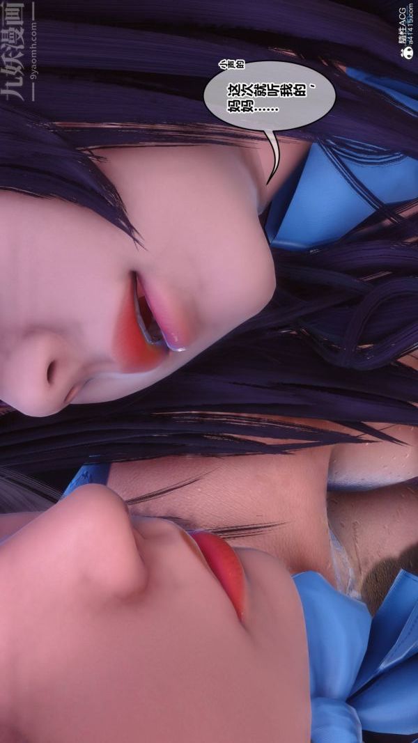 《[3D]秘密》漫画 第42章-06話