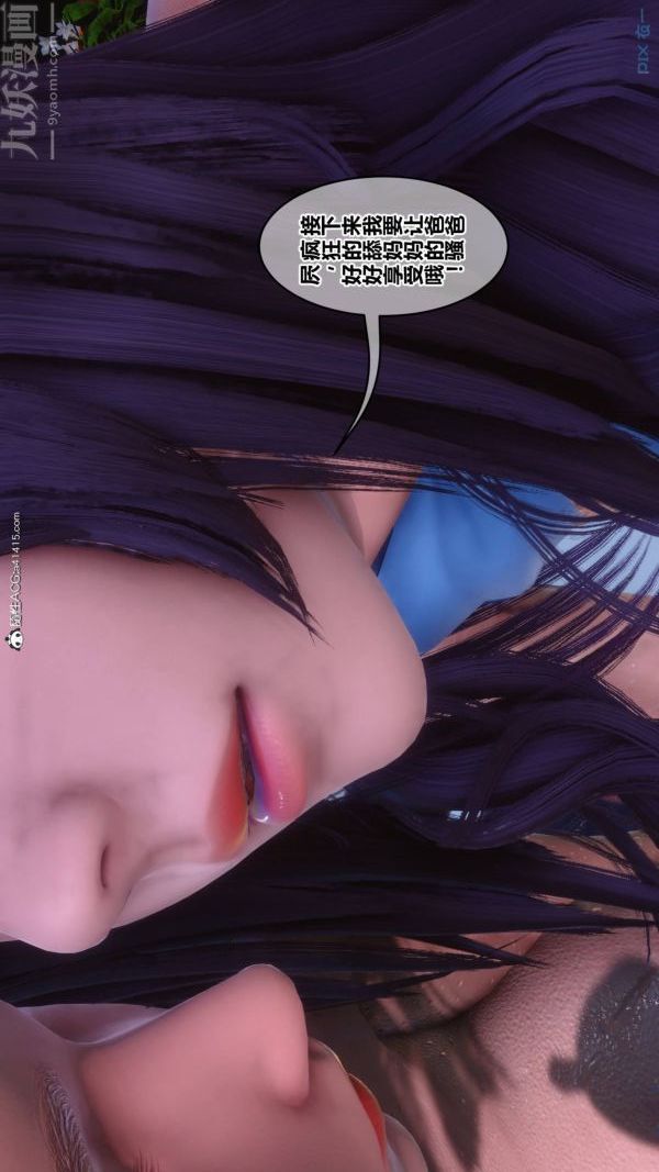 《[3D]秘密》漫画 第42章-06話