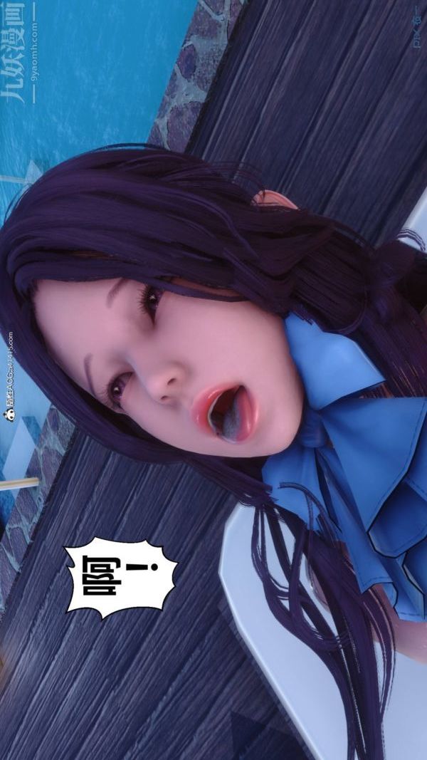 《[3D]秘密》漫画 第42章-06話