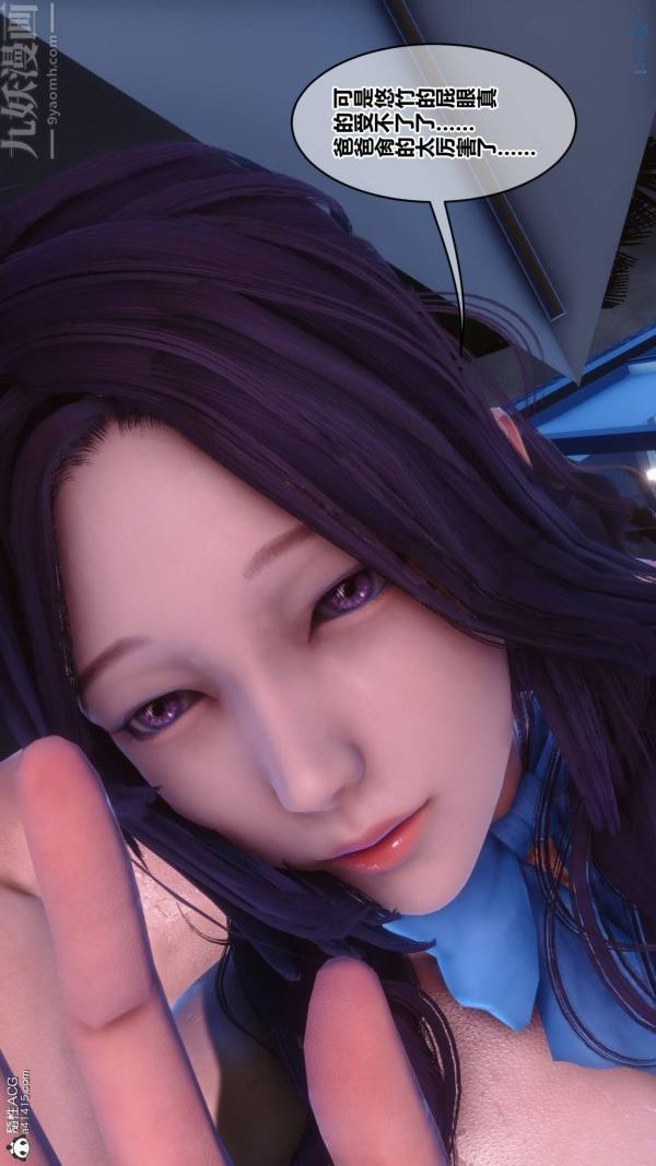 《[3D]秘密》漫画 第42章-07話