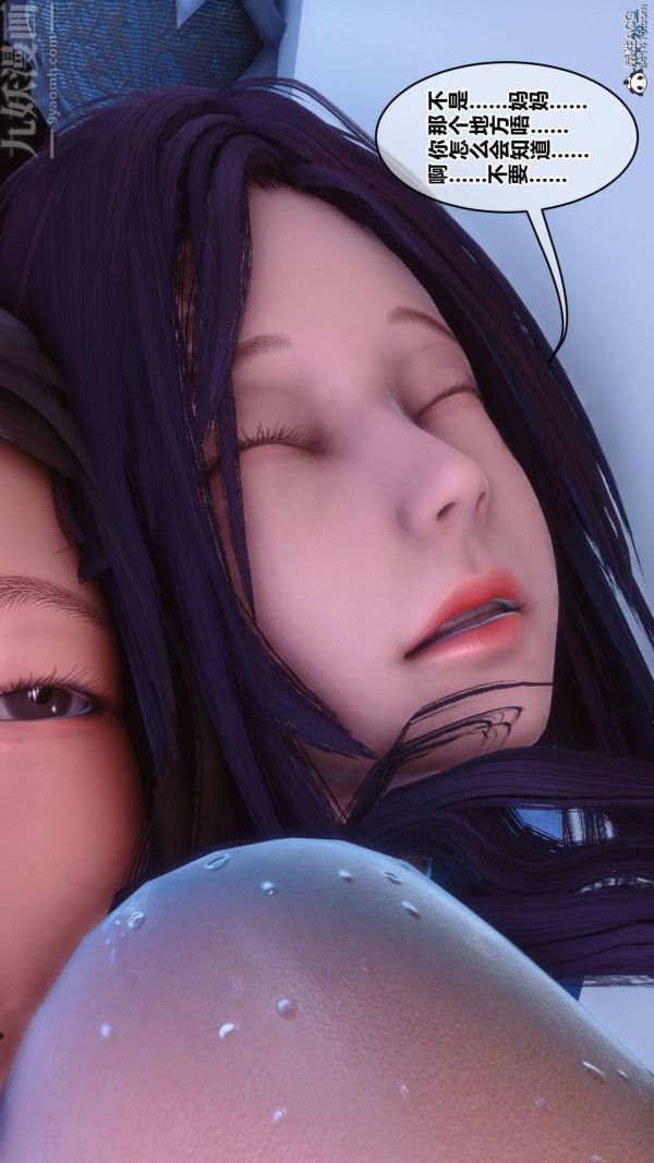 《[3D]秘密》漫画 第42章-07話