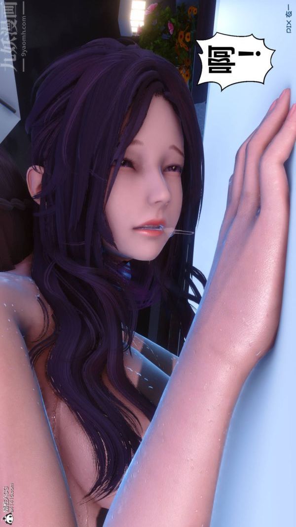 《[3D]秘密》漫画 第42章-07話