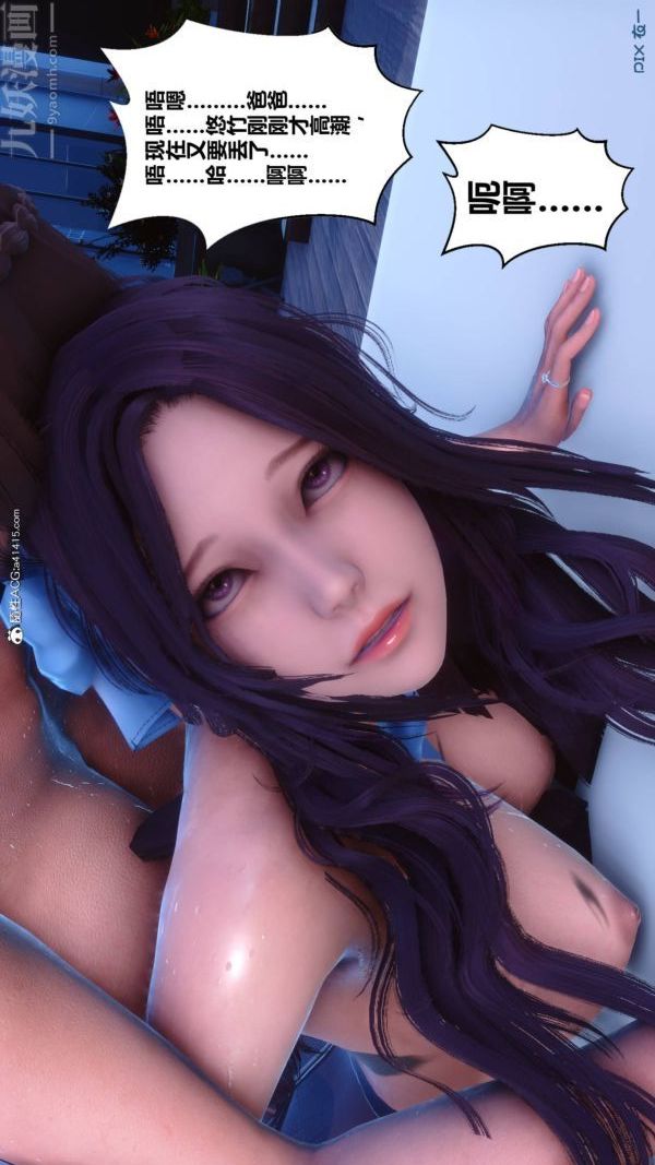 《[3D]秘密》漫画 第42章-07話