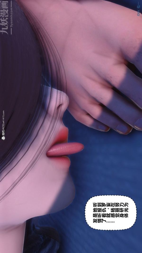 《[3D]秘密》漫画 第43章-01話