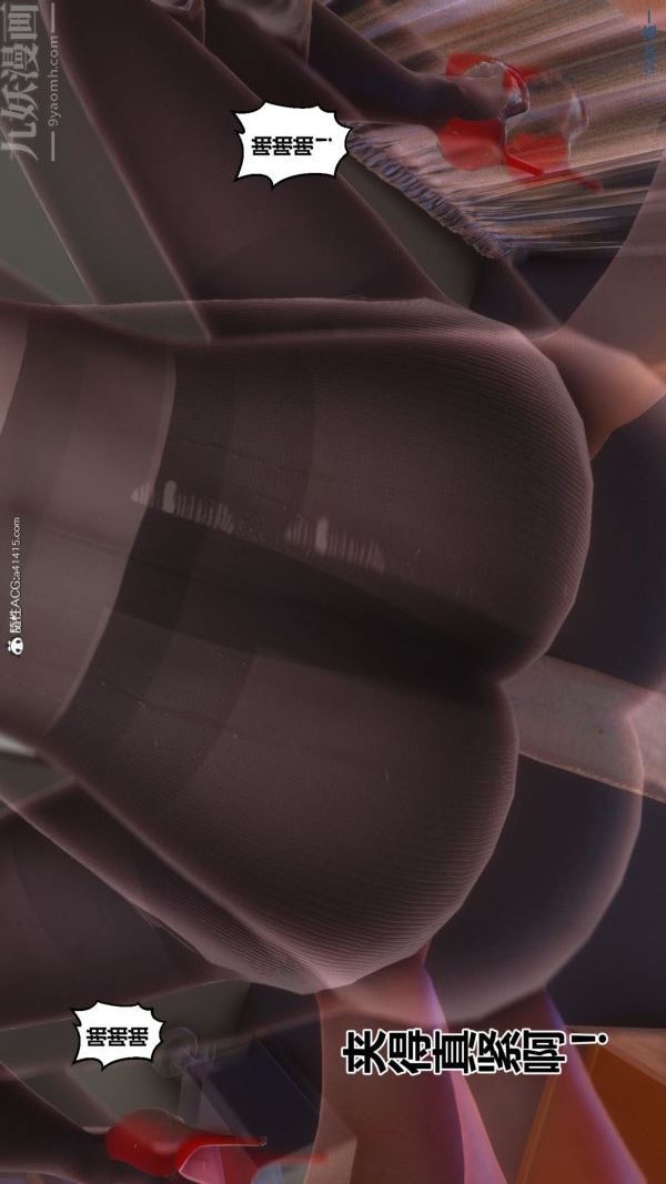 《[3D]秘密》漫画 第43章-03話