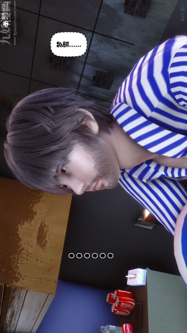 《[3D]秘密》漫画 第43章-03話