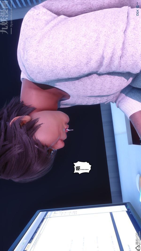 《[3D]秘密》漫画 第43章-04話