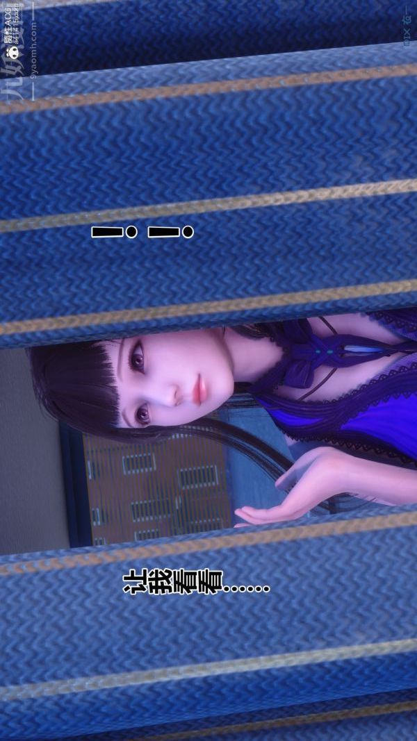 《[3D]秘密》漫画 第43章-05話