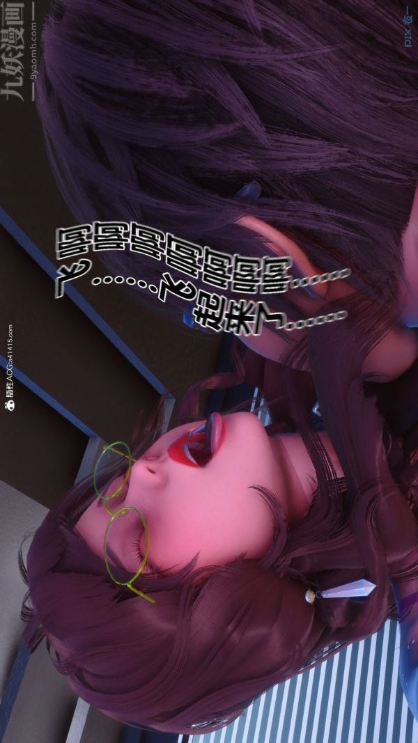 《[3D]秘密》漫画 第43章-05話