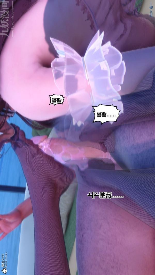 《[3D]秘密》漫画 第44章-01話