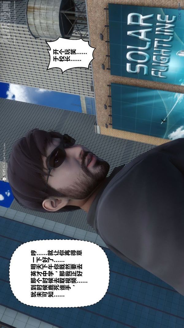 《[3D]秘密》漫画 第44章-03話