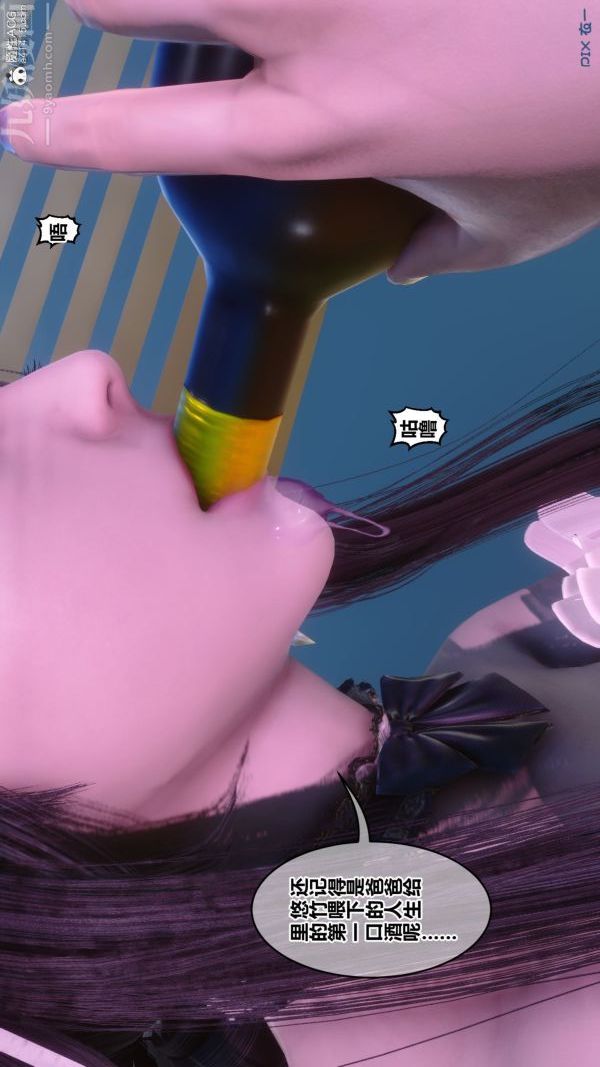 《[3D]秘密》漫画 第44章-04話