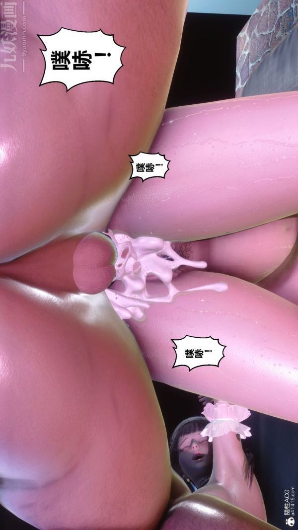 《[3D]秘密》漫画 第44章-05話