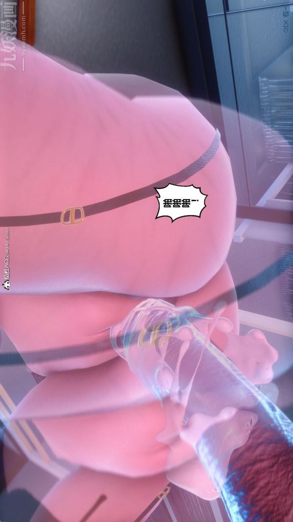 《[3D]秘密》漫画 第44章-05話