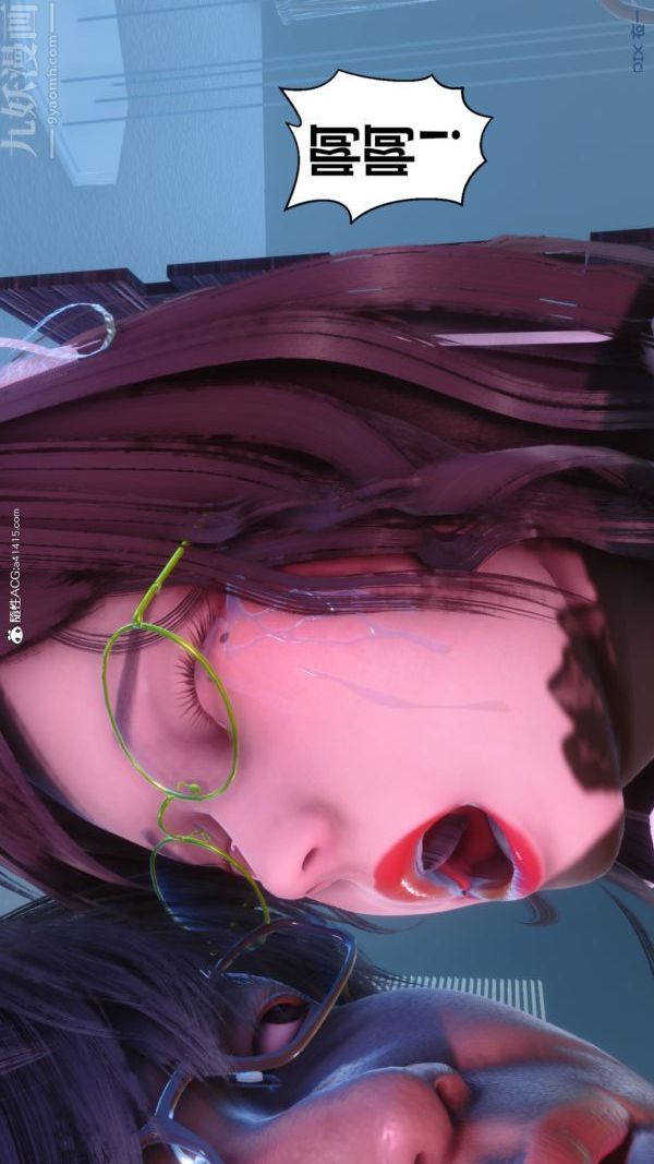 《[3D]秘密》漫画 第44章-05話
