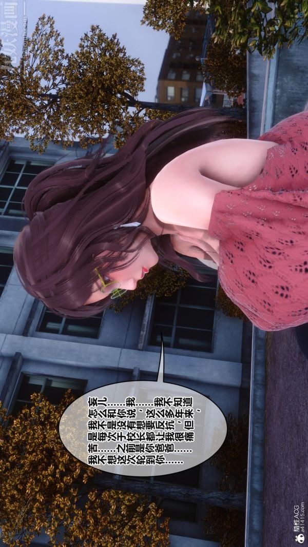 《[3D]秘密》漫画 第45章-01話