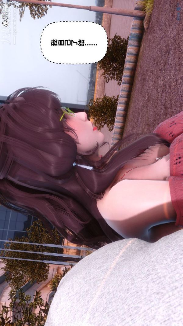 《[3D]秘密》漫画 第45章-01話