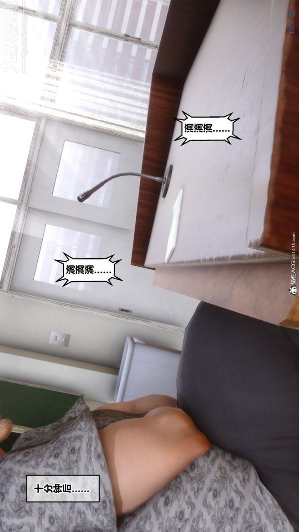 《[3D]秘密》漫画 第45章-01話