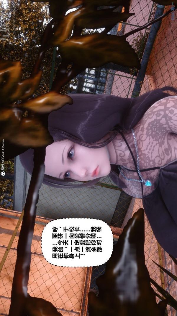 《[3D]秘密》漫画 第45章-02話