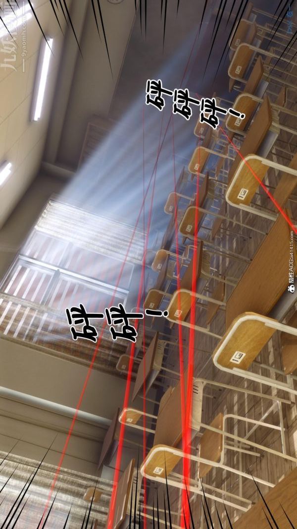 《[3D]秘密》漫画 第45章-02話