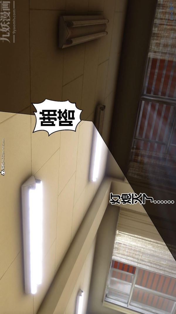 《[3D]秘密》漫画 第45章-02話