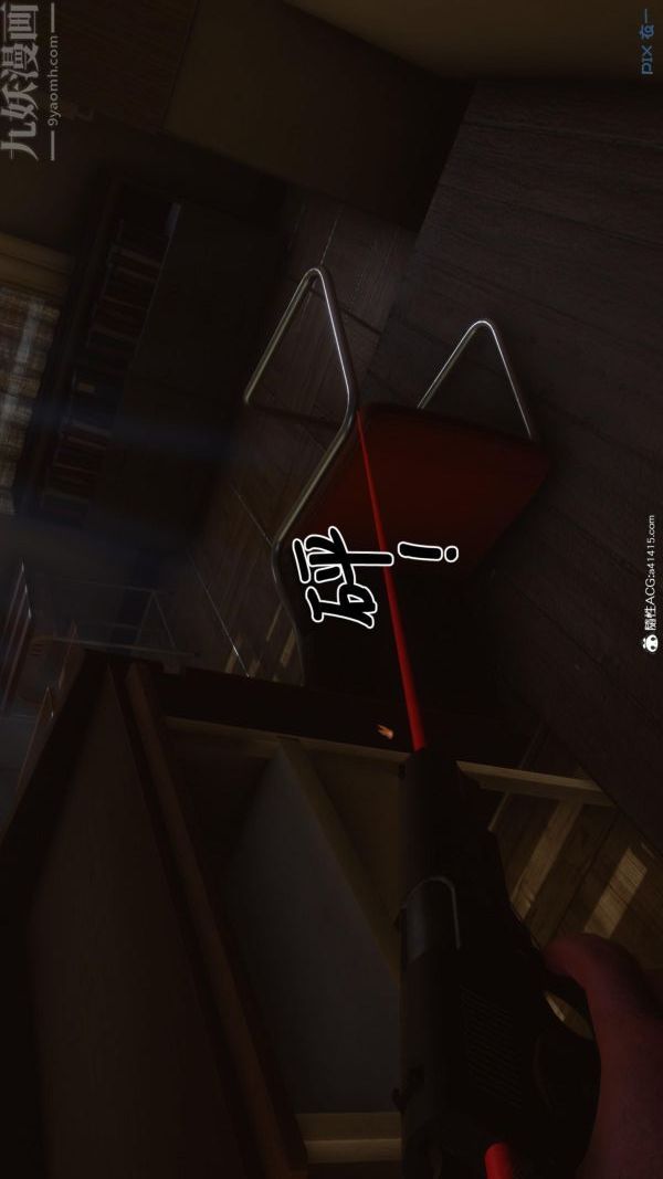 《[3D]秘密》漫画 第45章-02話