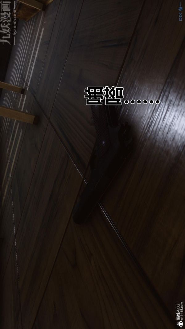 《[3D]秘密》漫画 第45章-02話