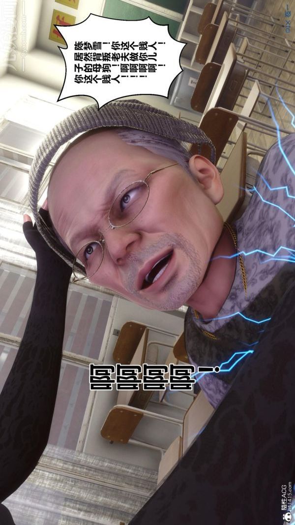 《[3D]秘密》漫画 第45章-03話