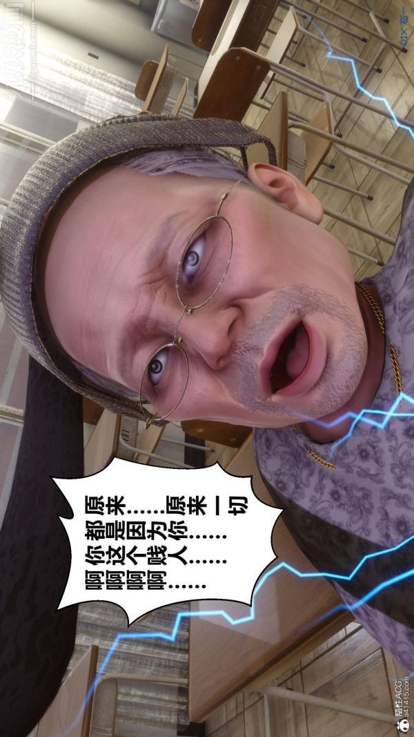 《[3D]秘密》漫画 第45章-03話