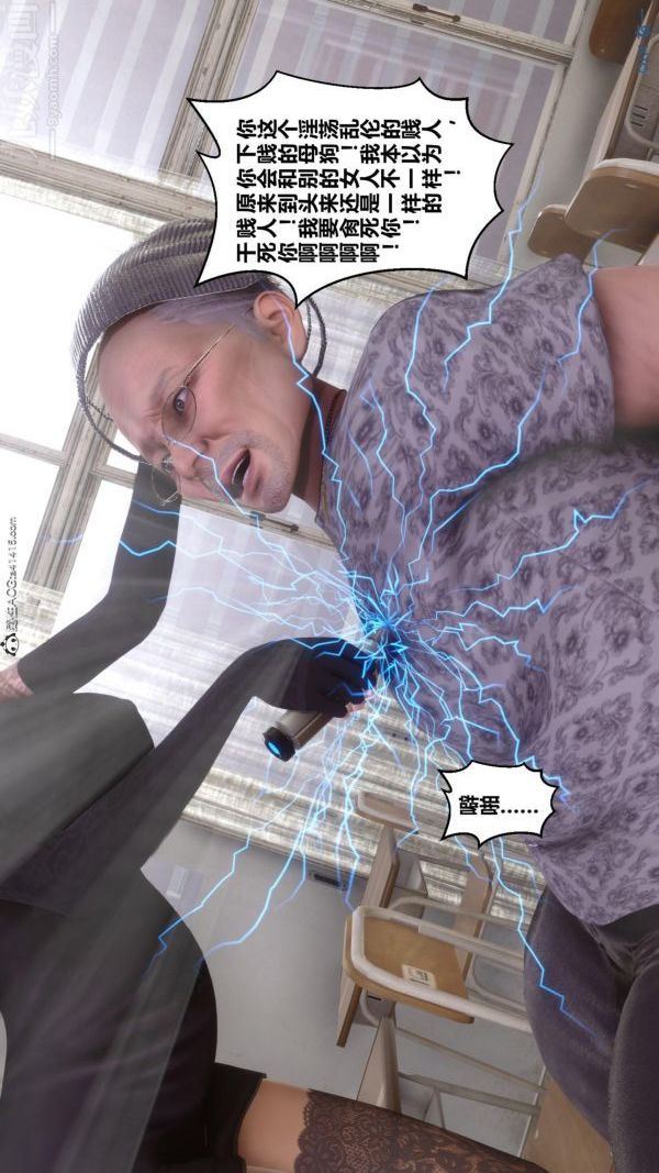 《[3D]秘密》漫画 第45章-03話
