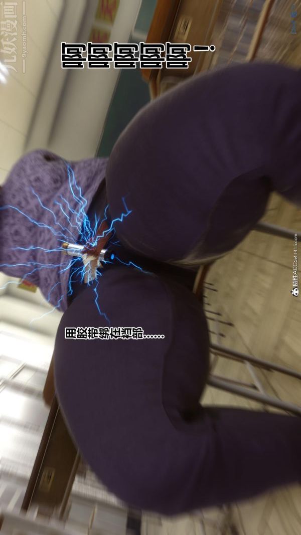 《[3D]秘密》漫画 第45章-03話