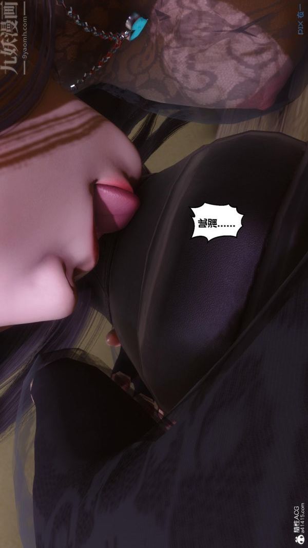 《[3D]秘密》漫画 第45章-03話