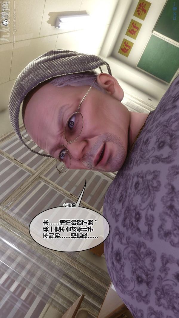 《[3D]秘密》漫画 第45章-04話