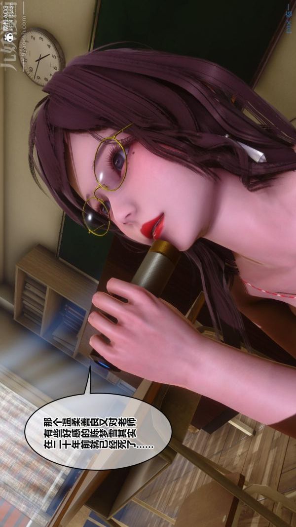 《[3D]秘密》漫画 第45章-04話