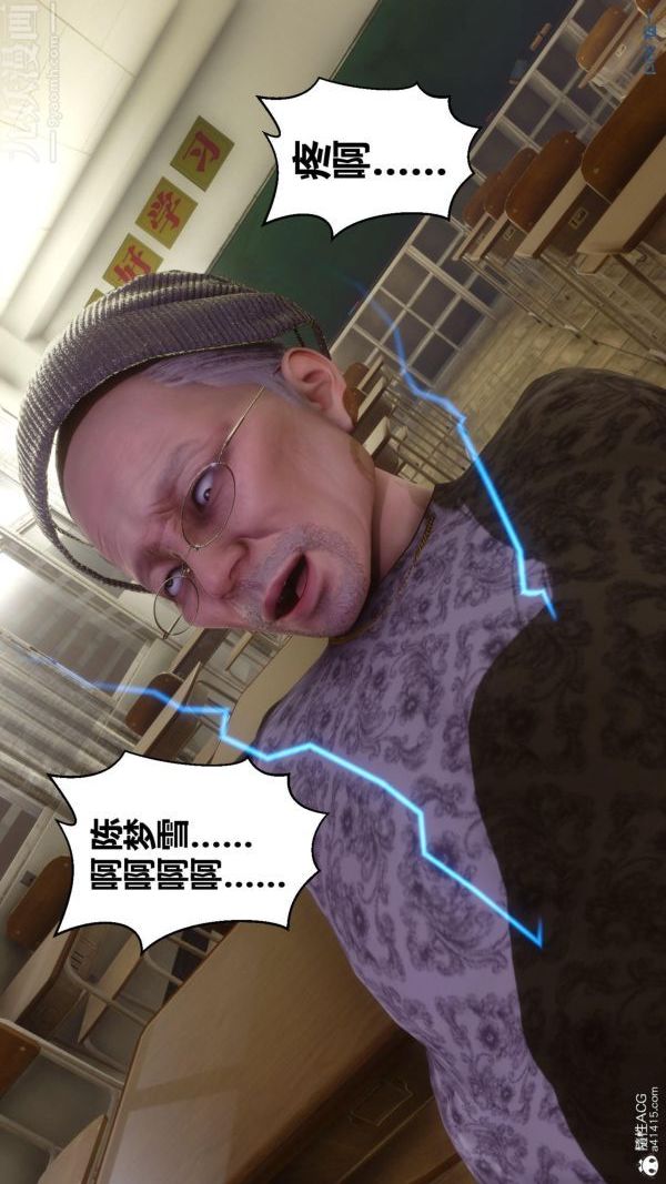 《[3D]秘密》漫画 第45章-04話