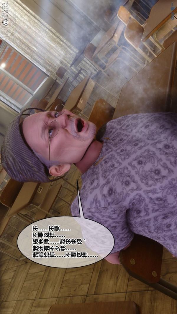 《[3D]秘密》漫画 第45章-05話