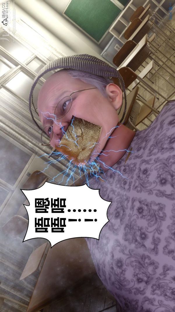 《[3D]秘密》漫画 第45章-05話