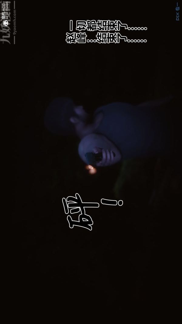 《[3D]秘密》漫画 第45章-05話