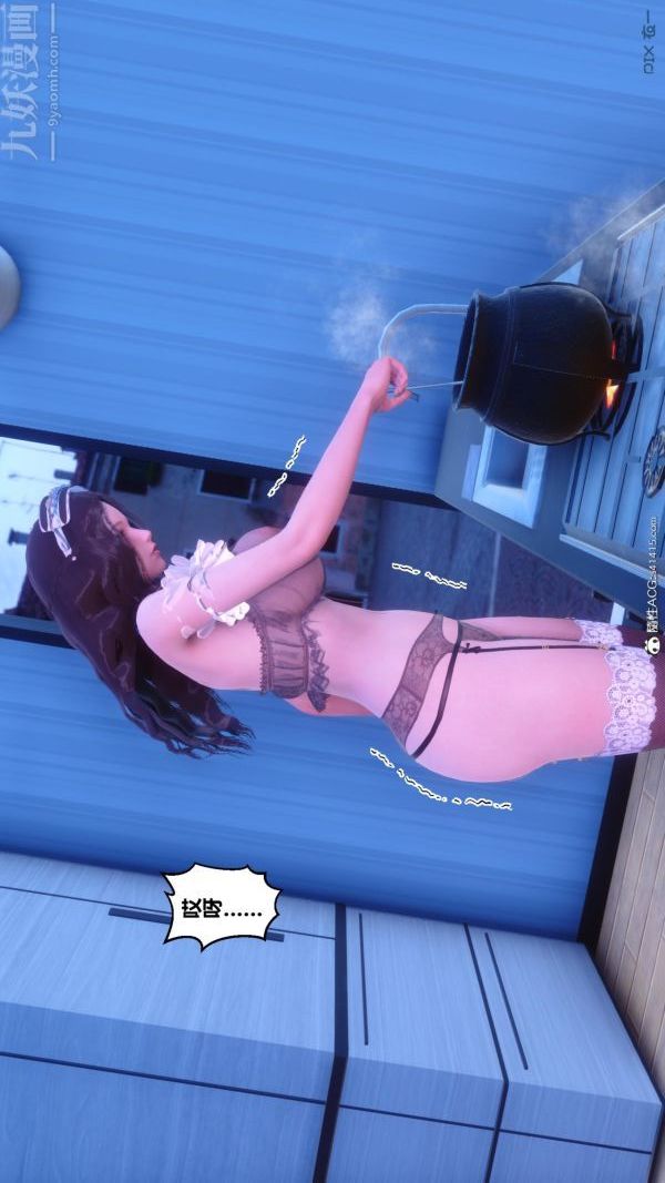 《[3D]秘密》漫画 第45章-05話