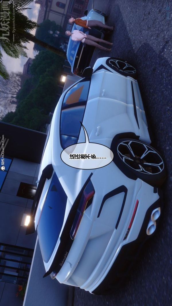 《[3D]秘密》漫画 第45章-06話