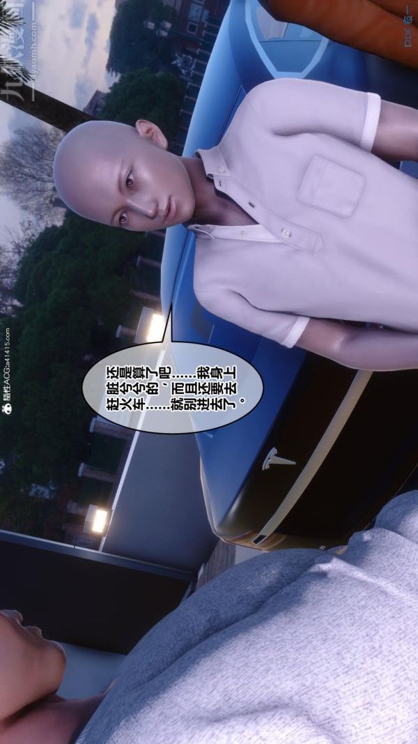 《[3D]秘密》漫画 第45章-06話